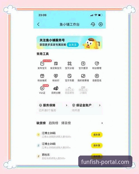 乐鱼全站平台App安装的5个关键步骤与常见问题解答