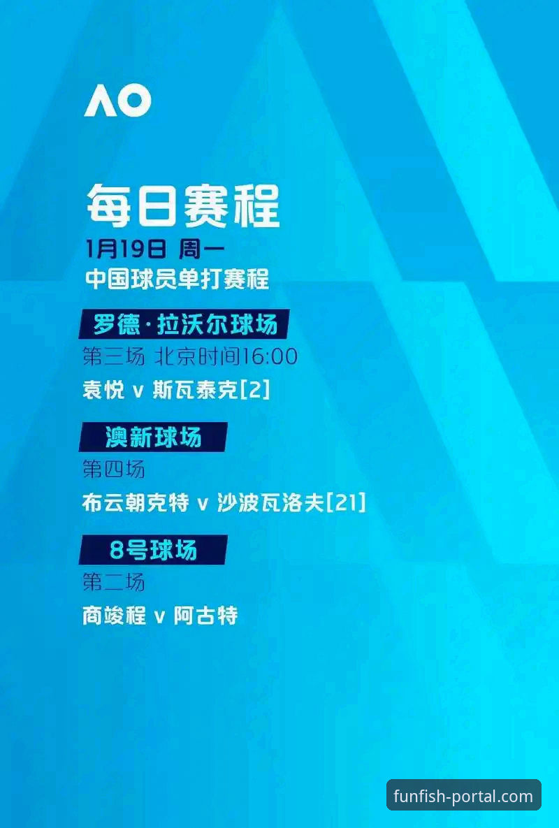 伊拉克重返世界杯狂欢夜：乐鱼全站平台观赛体验与赛事回顾完整指南