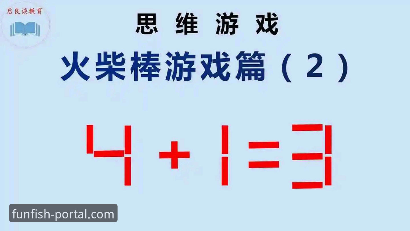 乐鱼体育官网 揭秘卡里克重塑曼联的战术密码:从3-4-3到4-2-3-1背后的数据真相