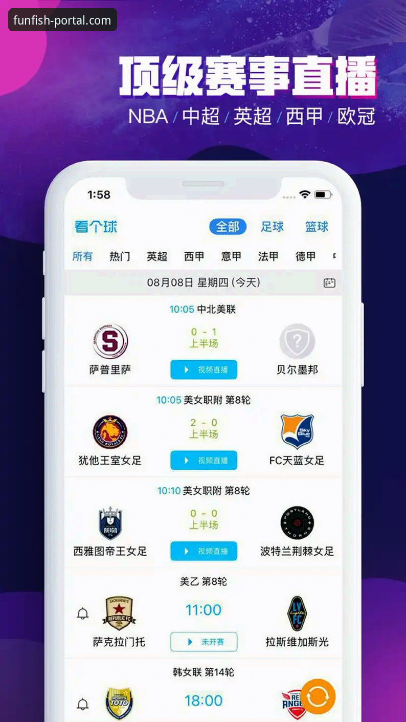 乐鱼体育移动端下载 vs 网页版：哪个更适合你的观赛习惯？